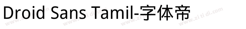 Droid Sans Tamil字体转换